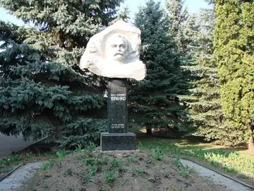 Пам'ятник І. Я. Франку — Пам'ятник Івану Франку Коростишів, Коростишів