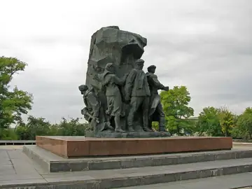 Пам'ятник партійно-комсомольському підпіллю — Пам'ятник партійно комсомольському підпіллю. Малин, Малин