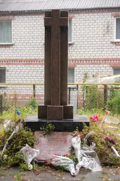 Братська могила радянських військовополонених. Поховано близько 15 тисяч осіб — загальний вигляд, Звягель
