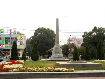 Братська могила учасників періоду національно-визвольних змагань в Україні — Запоріжжя Братська могила борців за встановлення