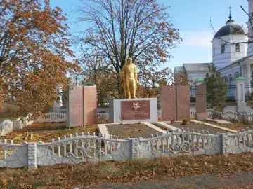 Могила А. Р. Кезікова — командира роти 409 полку, 46-ї стрілецької дивізії Південного фронту та група братських могил (2) рад