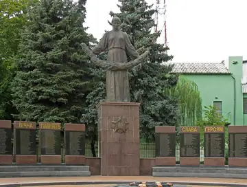 Братська могила воїнів Радянської Армії і пам'ятник воїнам-землякам, які загинули в роки Великої Вітчизняної війни — загальни