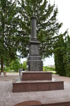 Пам'ятник воїнам-односельцям, які загинули в роки Великої Вітчизняної війни — Пам'ятник воїнам односельцям які загинули в рок