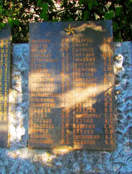 Братська могила радянських воїнів, які загинули при визволенні с. Любимівка у жовтні 1943 року. Поховані 258 воїнів — загальн