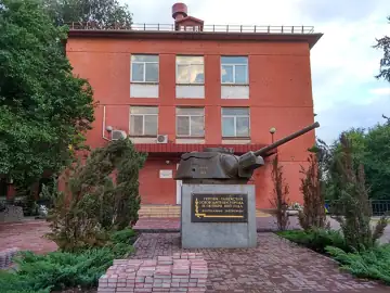 Пам'ятник загиблим робітникам заводу металевих виробів — Запоріжжя Пам'ятник перед будинком заводоуправління, Запоріжжя