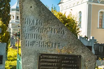 Братська могила воїнів радянської армії — загальний вигляд, Боднарів