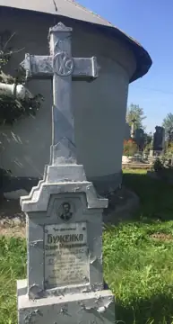 Могила С. Буженка — Могила десятника УСС і УГА Семена Буженка який загинув . . р. цвинтар с.Ямниця, Ямниця
