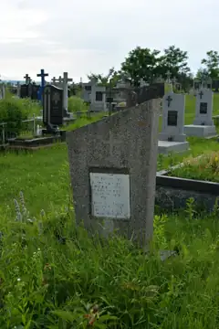 Могила С. В. Кочетова, радянського воїна — загальний вигляд, Мацошин