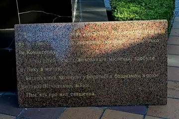 Пам'ятник «Врятоване дитинство» — загальний вигляд, Одеса