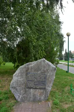 Пам'ятний знак на честь військових частин, які звільнили місто від німецько-фашистських загарбників — загальний вигляд, Мирго