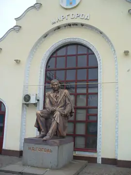 Пам'ятник М. В. Гоголю — Памятник Гоголю в г. Миргород, Миргород