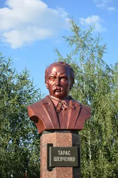 Пам'ятник-погруддя Т. Г. Шевченку — загальний вигляд, Зіньків