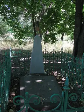 Могила голови колгоспу Д. К. Портненка, що загинув у 1932 році від рук куркулів — Полтавський район Василівка Могила Портненк