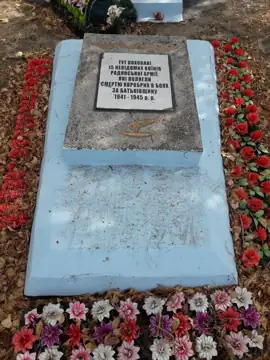 Меморіальний комплекс: Братська могила воїнів. Пам'ятний знак полеглим воїнам-односельчанам — Братська могила радянських воїн