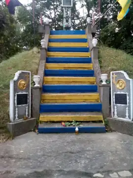 Пам'ятний знак воїнам-землякам, які загинули в роки Другої світової війни — Пам'ятний знак воїнам землякам які загинули в рок