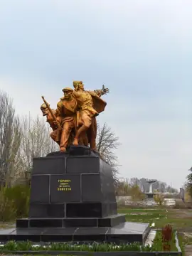 Братська могила борців за владу рад — загальний вигляд, Лисичанськ