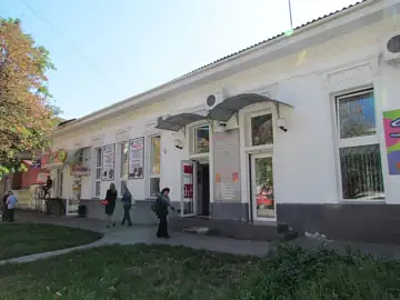 Адміністративна будівля — Готель Каен ДАнвер Житловий будинок, Полтава