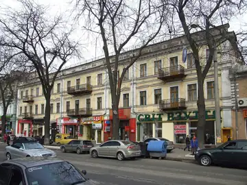Будинок Рафаловича (готель «Центральний») — загальний вигляд, Одеса