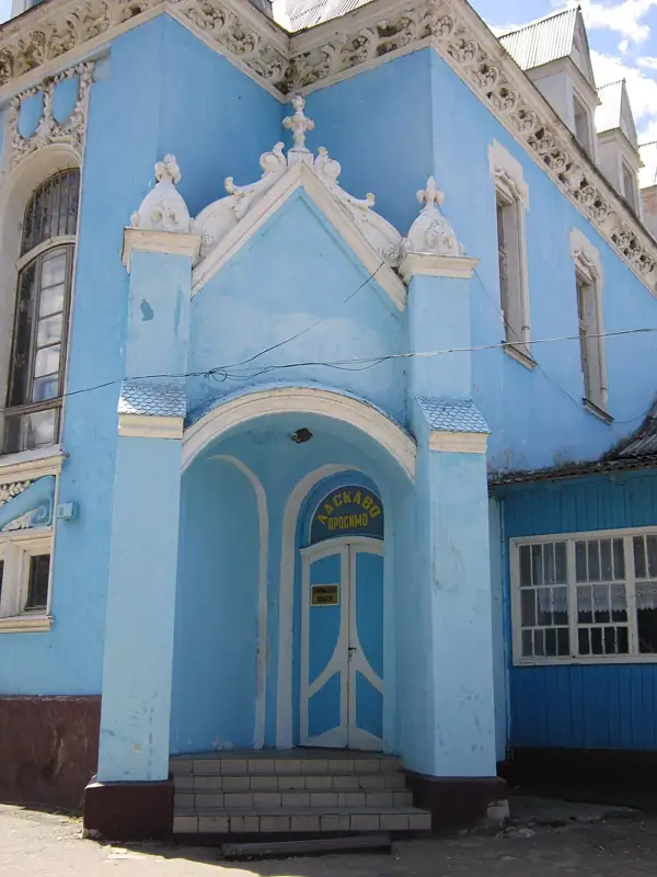 Ісаївський палац-садиба Курісів — панорама околиць, Ісаєве