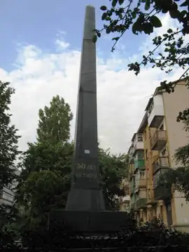 Пам'ятник в честь 50-річчя Великої Жовтневої революції (фактично перенесений у Талимонівський яр як Пам'ятник розстріляним у 