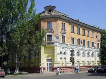 Будинок міського банку — загальний вигляд, Слов'янськ