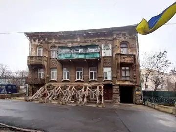 Прибутковий будинок Ганни Козинець — загальний вигляд, Одеса