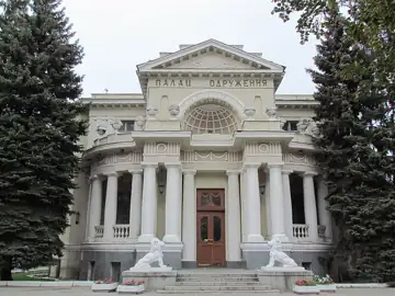 Особняк, флігель — Україна Харків вул. Сумська фото, Харків