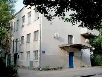 Палац одружень — Ліве крило будинку колишнього клубу їдальні по пров. Миру м.Харкова, Харків
