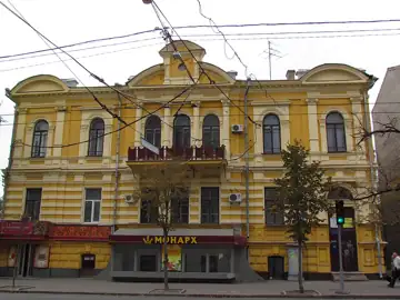 Будинок присяжного Снопка — Україна Харків вул. Сумська, Харків