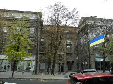 Житловий будинок «Південсталь» — Харків вул. Сумська, Харків