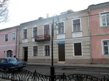 Житловий будинок — загальний вигляд, Броди