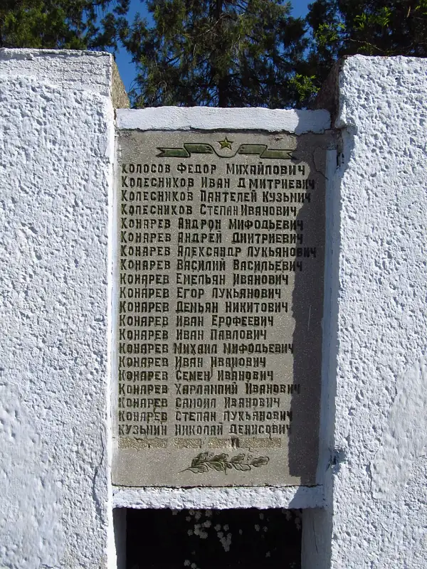 Пам'ятник 125 воїнам-односельцям, загиблим в роки Великої Вітчизняної війни — Меморіал в Павлівці Арцизького р, фото 4