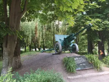 Пам'ятний знак «Гармата» — загальний вигляд, Вільногірськ