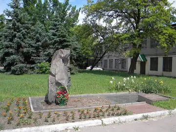 Місце переправи через Дніпро та висадки десантної групи (2 жовтня 1943 року) — загальний вигляд, Дніпро