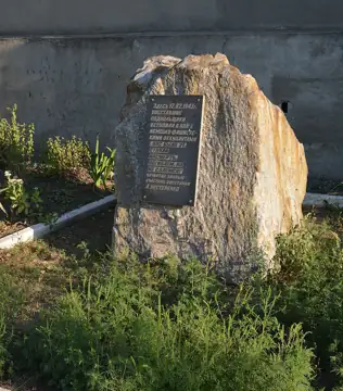Місце бою павлоградських підпільників з фашистами — загальний вигляд, Павлоград