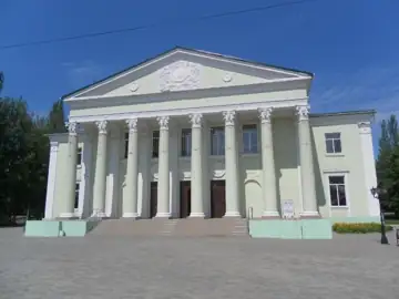 Палац культури ім. В. І. Леніна — загальний вигляд, Харцизьк