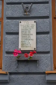 Пам'ятний знак на честь зв'язківців, які загинули під час Другої світової війни — загальний вигляд, Звягель