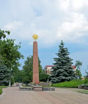Меморіал Слави загиблим воїнам під час Великої Вітчизняної війни — Радомишль меморіал слави загиблим воїнам під час другої св