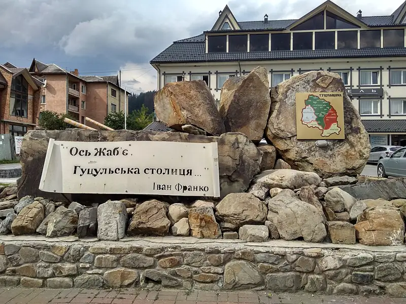 Пам'ятний знак на честь 560-річчя від першої згадки про Верховину — деталі фасаду, Верховина