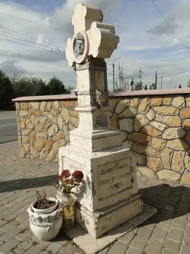 Пам'ятник в знак скасування панщини — село Ямниця, Ямниця