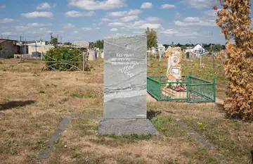 Пам'ятний знак жертвам Голодомору — Володарка. Пам’ятний знак жертвам Голодомору, Володарка