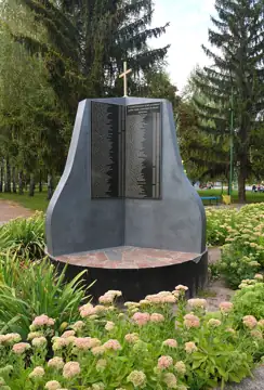 Пам'ятний знак в пам'ять жертв ЧАЕС — загальний вигляд, Миргород