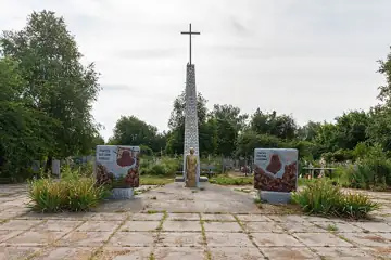 Пам'ятний знак жертвам Голодомору і політичних репресій — Градизьк Пам'ятник жертвам Голодомору, Градизьк