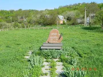 Місце садиби, в якій проживала художниця Марія Башкирцева — загальний вигляд, Гавронці
