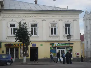 Житловий будинок — Дрогобич пл. Ринок, Дрогобич