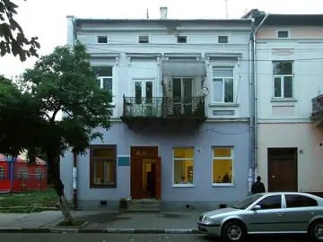 Житловий будинок — загальний вигляд, Стрий