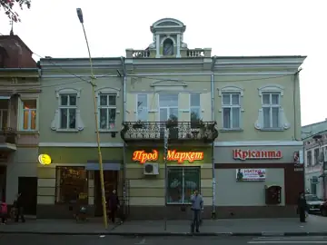 Житловий будинок — загальний вигляд, Стрий