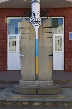 Пам'ятний знак з нагоди 50-річчя ЗОСШ № 26 — загальний вигляд, Вінниця