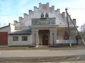 Водяний млин — зміш. с.Баланівка, Баланівка