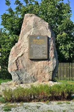 Пам'ятний знак на честь військ Воронезького і Степового фронтів, які звільнили Диканьку від німецьких загарбників — загальний